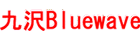 ���bluewave����