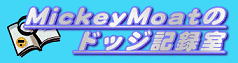 �h�b�W������